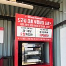 자동셀프세차장 이미지