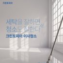 크린토피아 이미지