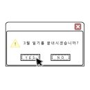 난춘