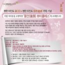선뷰티샵