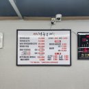 청주본가완주점 | 완주 삼례 <청주본가> 하나시스 HIT POS 오케이포스 씨유앤 위탁설치분 후기