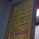 신토불이추어탕민물장어전문점 이미지