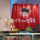 왕가푸드 이미지