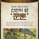 제로100 PC 이미지