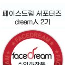 드림인바디