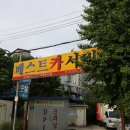 베스트카서비스 이미지