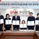 사단법인 한국장애인자립협회 이미지