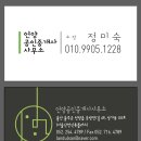 읍성공인중개사사무소 이미지