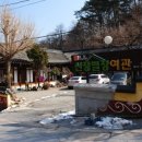 산장여관 이미지