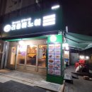 리틀하노이 장안점 이미지