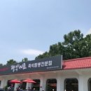용인5짬뽕