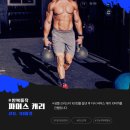 복싱 사관학교 이미지