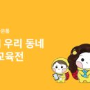 우리동네전집 - 북구 낙동대로1780번길 46 | 우리동네전집