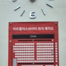 아트플러스씨어터2관 | 대구 동성로 연극 추천 오백에삼십 아트플러스씨어터 연말 데이트코스