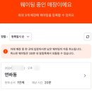 연하동 이미지