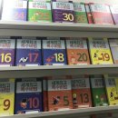 박샘수학전문학원