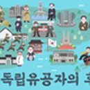 홍범식군수순절비 이미지