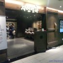 우리집한식뷔페 이미지