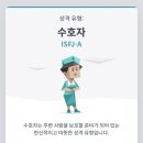 통영회포차