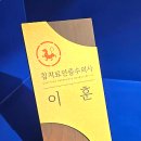 동물병원 비헤이브 이미지