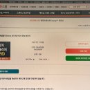 씨아 헝가리어 문법 중급 이미지