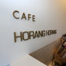 호랑맥주