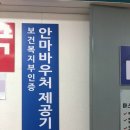 백지압안마원 네이버블로그