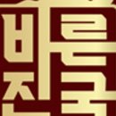 카페진국
