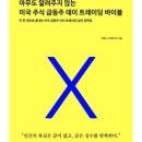 주식회사 테라비트 | 릴라이언스 글로벌 그룹(EZRA), 인콰이어텀 거래 완료, 양자 이후 사이버 보안 플랫폼의 과반수 통제를...