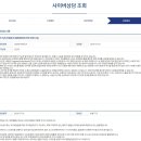 법률구조공단 사이버 상담 이미지