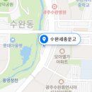 수완지구 세종문고 주변 이미지