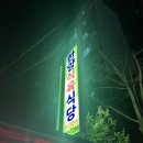 주공식육점 이미지