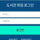 꿈땅도서관 이미지