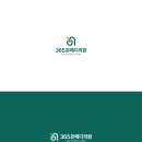 365메디의원 이미지