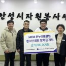 (주)온누리로 이미지