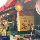 동대문역 3번출구 | 동대문 맛집 추천 창신동 매운족발 본점 솔직 후기｜먹다 보면 매워지는 미친 중독성