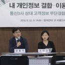 라인정보통신 이미지