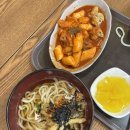 분식제일가 - 수원시 장안구 만석로19번길 25-10 | 익산 모현동 샤브마니아 먹고 분식제일가 먹부림