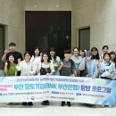 부산은행 앞 이미지