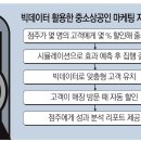 동네식당 이미지