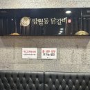 미사강변북로24번길 이미지