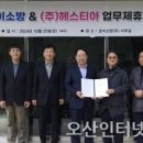 (주)헤스티아 이미지