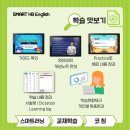 양덕예쓰해법영어 이미지