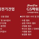 문수우체국 이미지