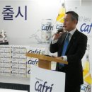 카프리