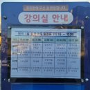 한국건설기술인협회 최초교육 후기