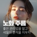 이천톡스앤필의원 이미지