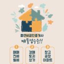 순화로즈팰리스 오피스텔 이미지