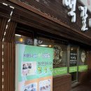 선비촌 | 순천 푸짐한 꼬막정식 한상 선비촌 낙안읍성 맛집 솔직후기
