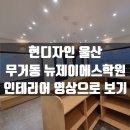 뉴제이에스